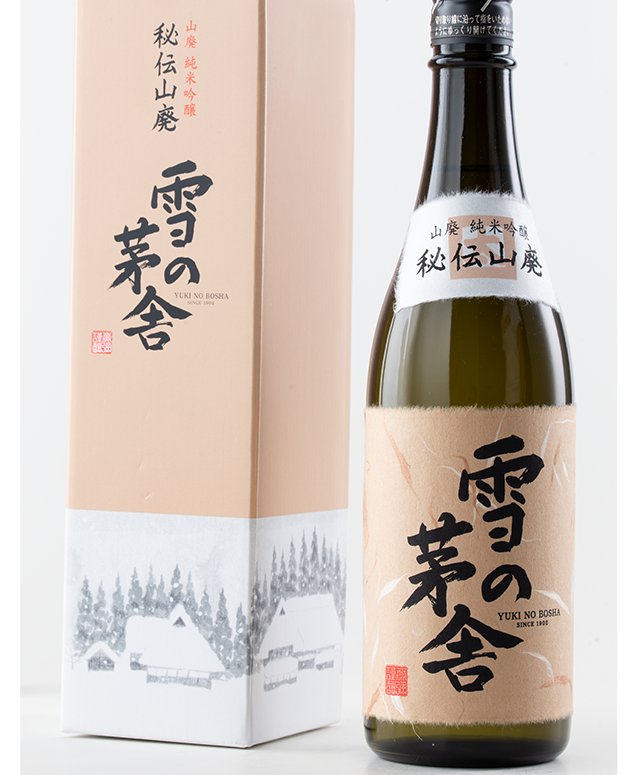 日本原装进口清酒 纯米酒 低度酒 洋酒日本酒 雪之茅舍 山废本酿造
