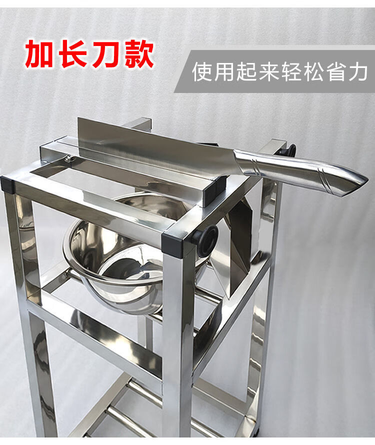 劲尘jinchen甘蔗铡刀甘蔗刀专用甘蔗切节机不锈钢支架甘蔗刀切块机切