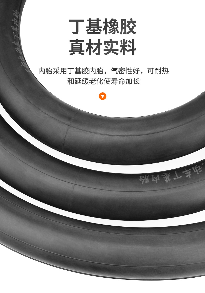 正新電動車內胎優質丁基膠14x250電瓶車內胎電動自行車電單車輪胎14x