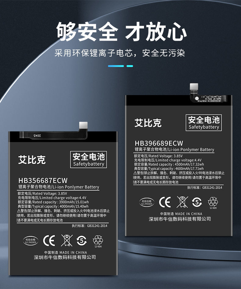 适用华为mate10电池mate8p9p10plus原装p20prop30p40大容量20xmate20x