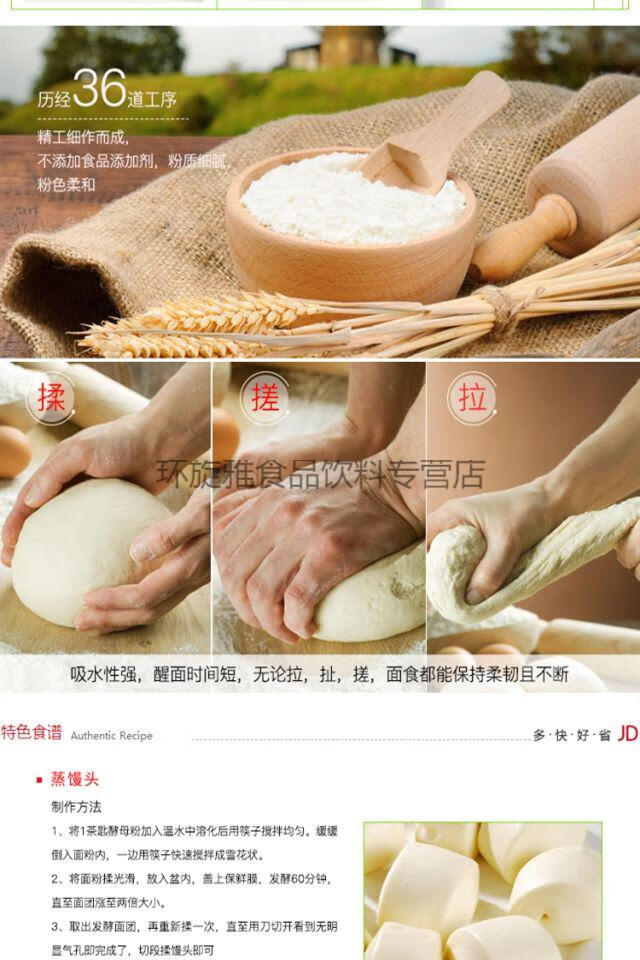 金沙河面粉庭多用途小麦粉麦芯粉包子馒头多用途高筋面粉5kg10斤多