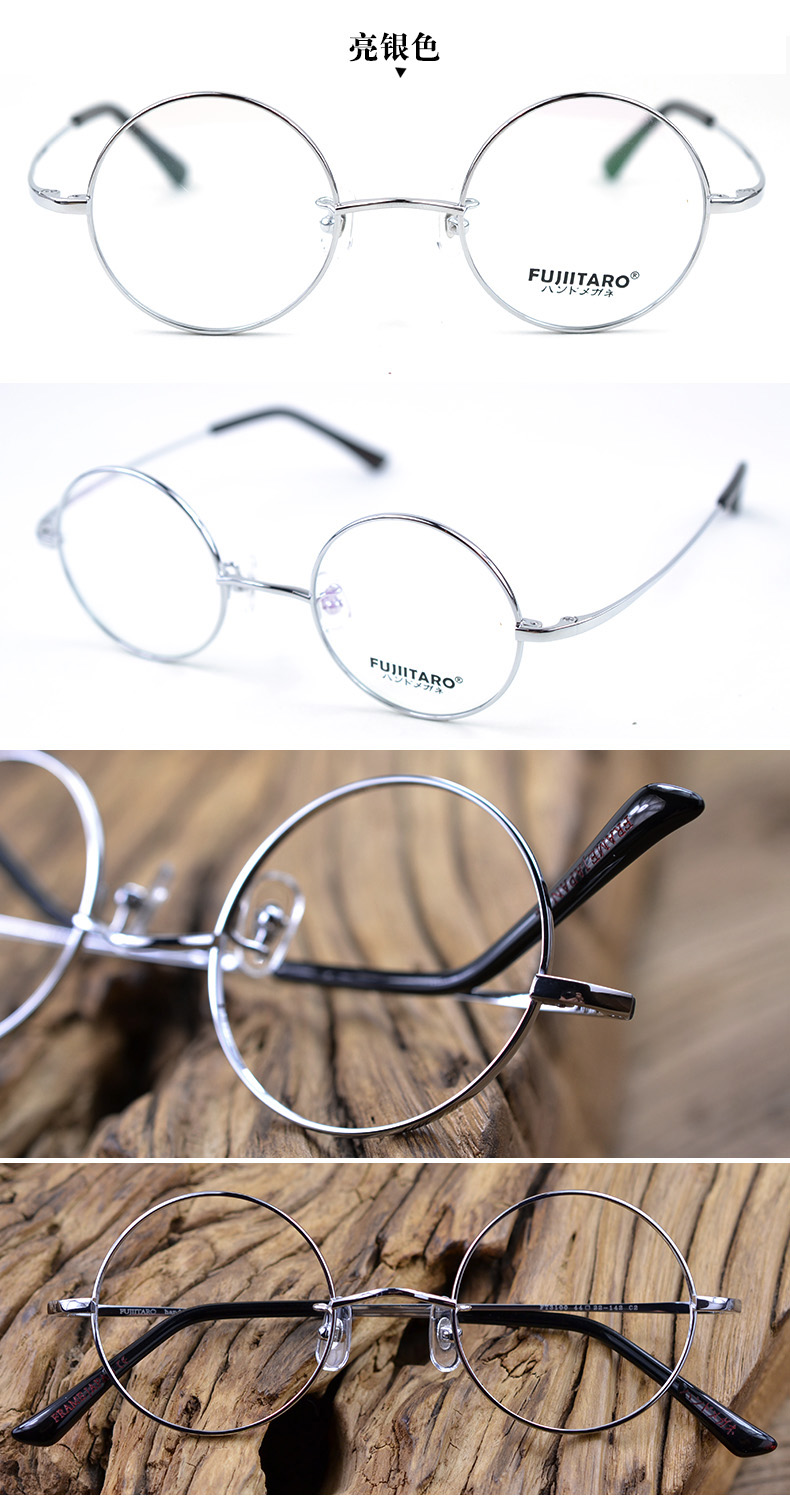 藤井太郎超轻纯钛眼镜框斯文败类复古小圆形眼镜架眼睛框男女亮银色