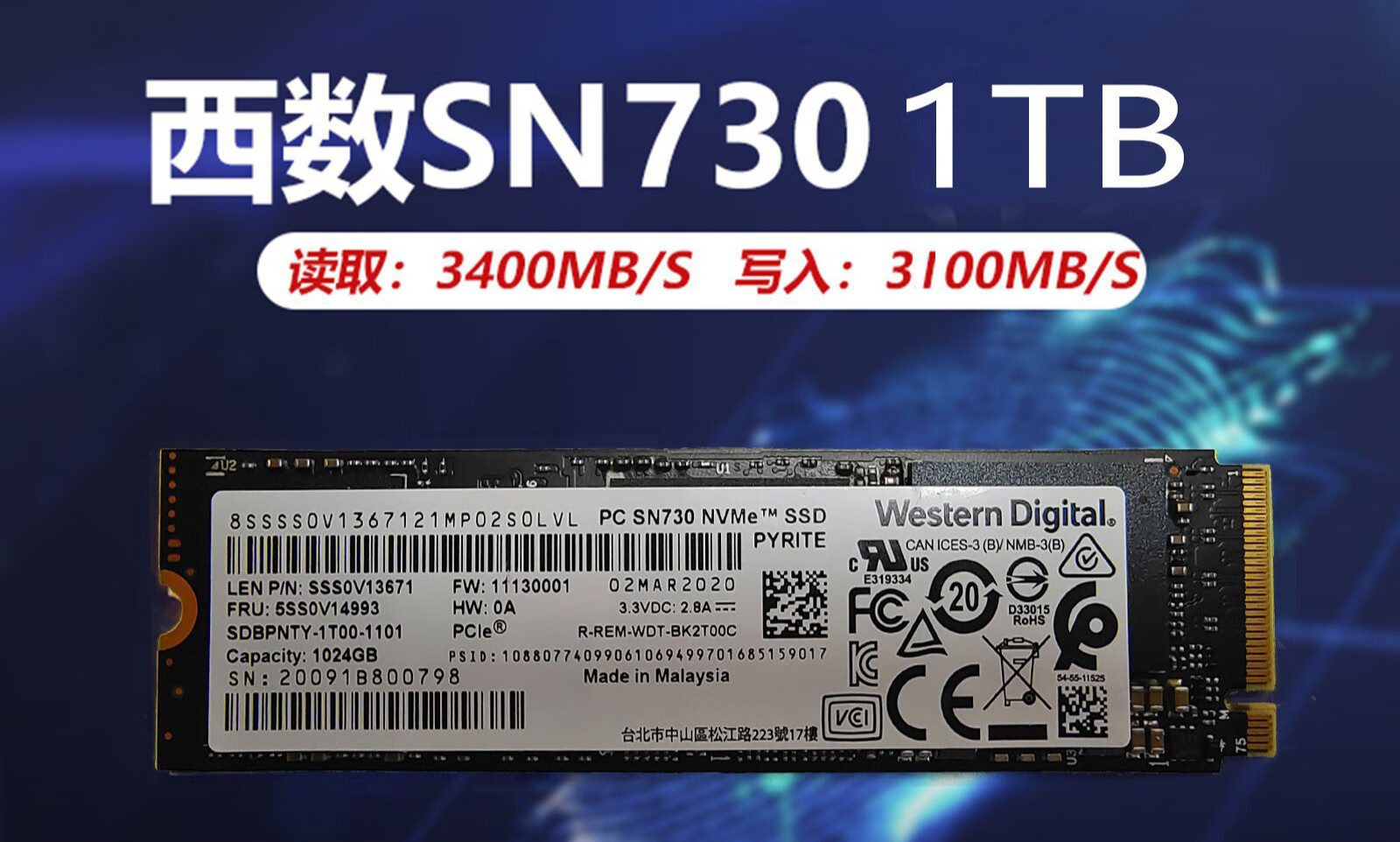 适用samsung/三星 pm981a 128g 256g 512g 1t nvmepc711sn7 红色