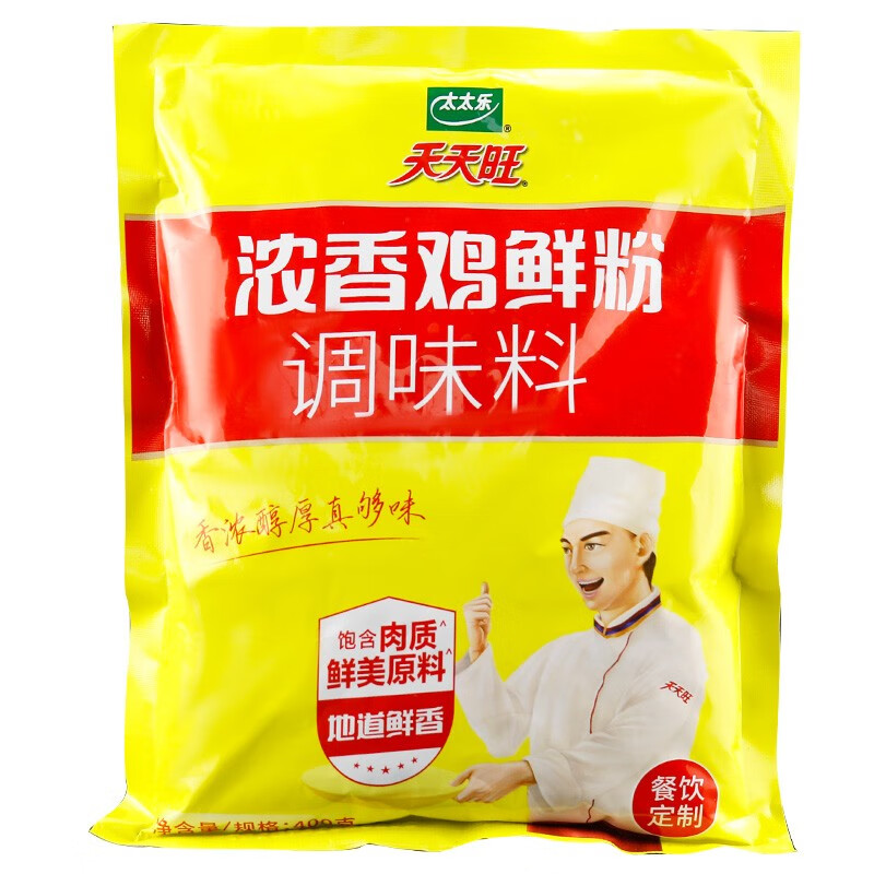 太太乐天天旺鸡鲜粉调料家用炒菜火锅烧烤凉拌调味料商用鸡粉浓香鸡鲜