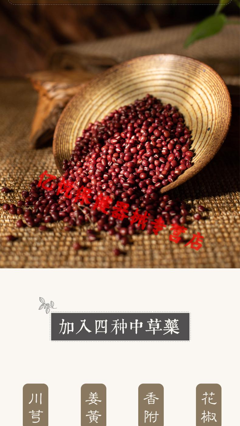 理疗袋红豆包微波炉加热家用肩颈椎美容院热敷包 纯红豆式【图片 价格