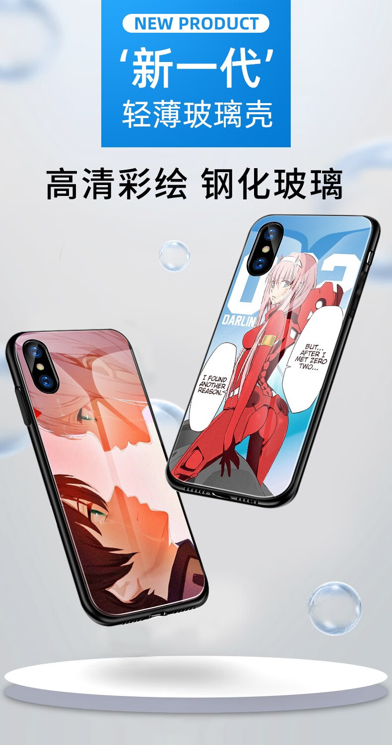 皇迎 國家隊02手機殼適用於蘋果13日系iphone12動漫11玻璃x華為mate30