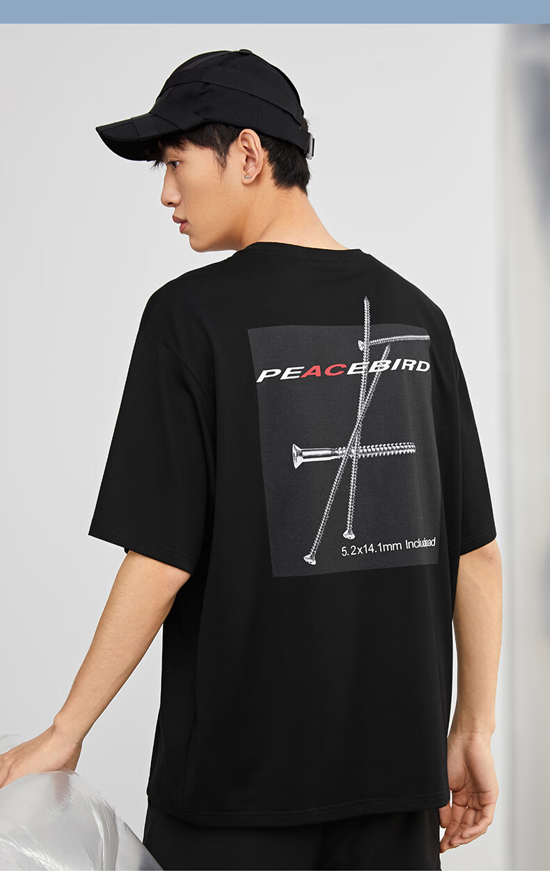 太平鸟男装新款机能风短袖t恤韩版潮牌潮流体恤男夏季印花宽松t恤