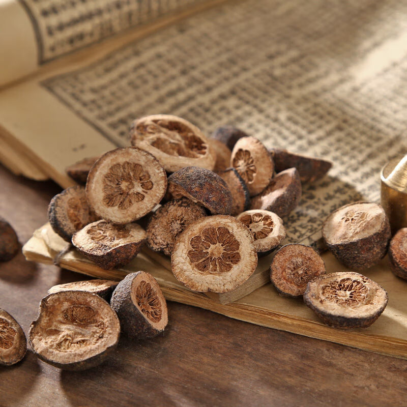 【惊喜好货】枳实 中材 枳实茶 枳实片 生枳 实 积实 大枳实 生枳实