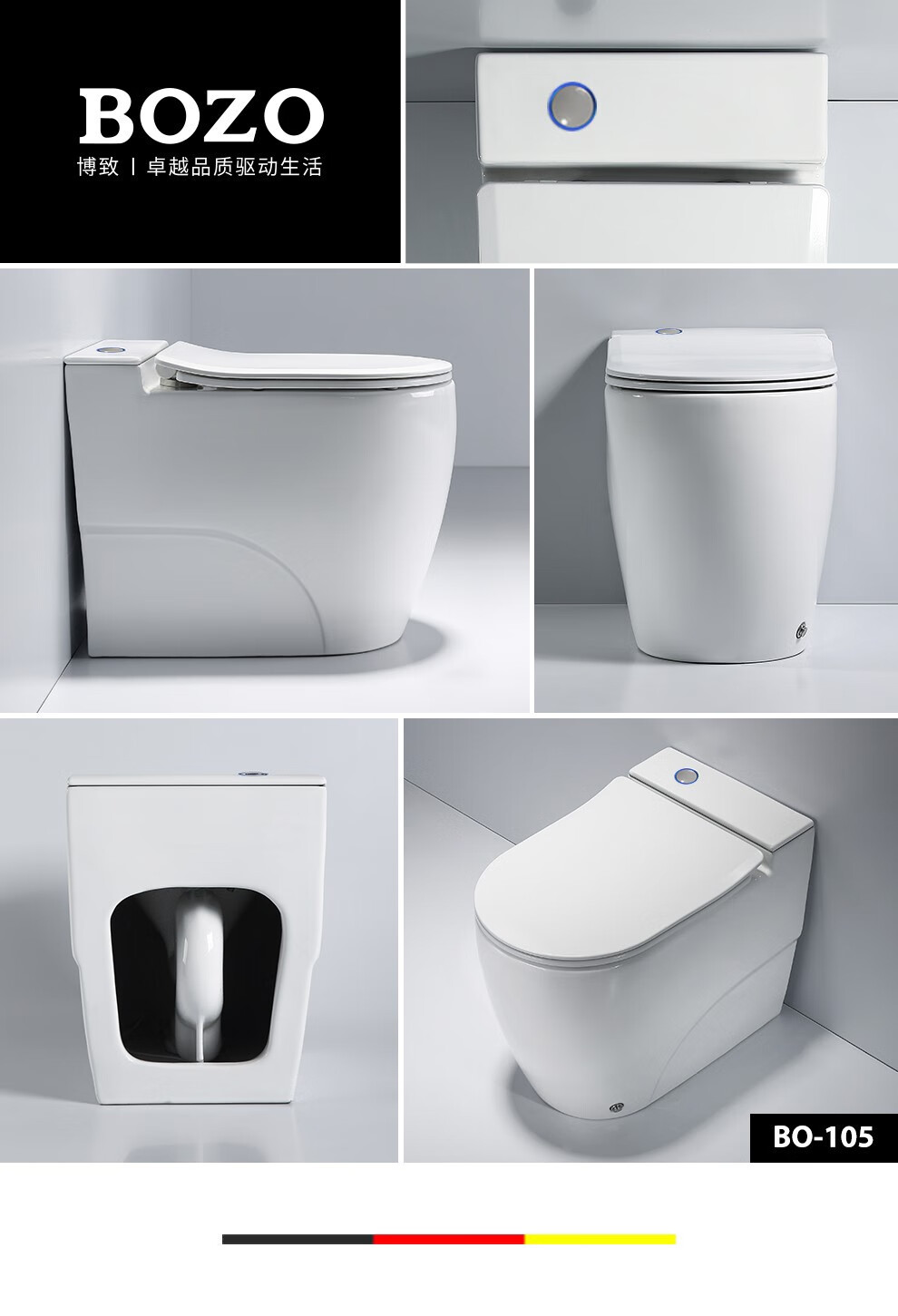 博致bozo无水箱马桶超漩式电磁脉冲小户型节水家用坐便器卫生间座便bo