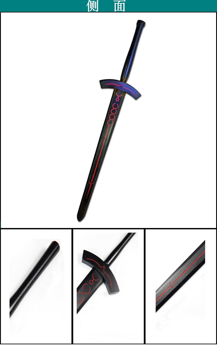 saber剑fate命运守护夜黑化亚瑟王白色胜利誓约之剑cosplay木制款