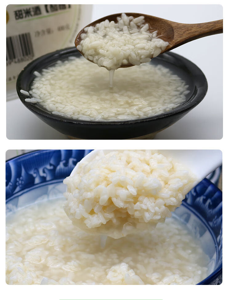 酒酿醪糟米酒400g自酿酒糟甜酒醪糟汁正宗糯米酒月子米酒盒装米酒醪糟