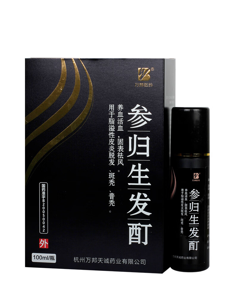 万邦医药 参归生发酊100ml*1瓶/盒 养血活血固表祛风 溢脂性脱发斑秃