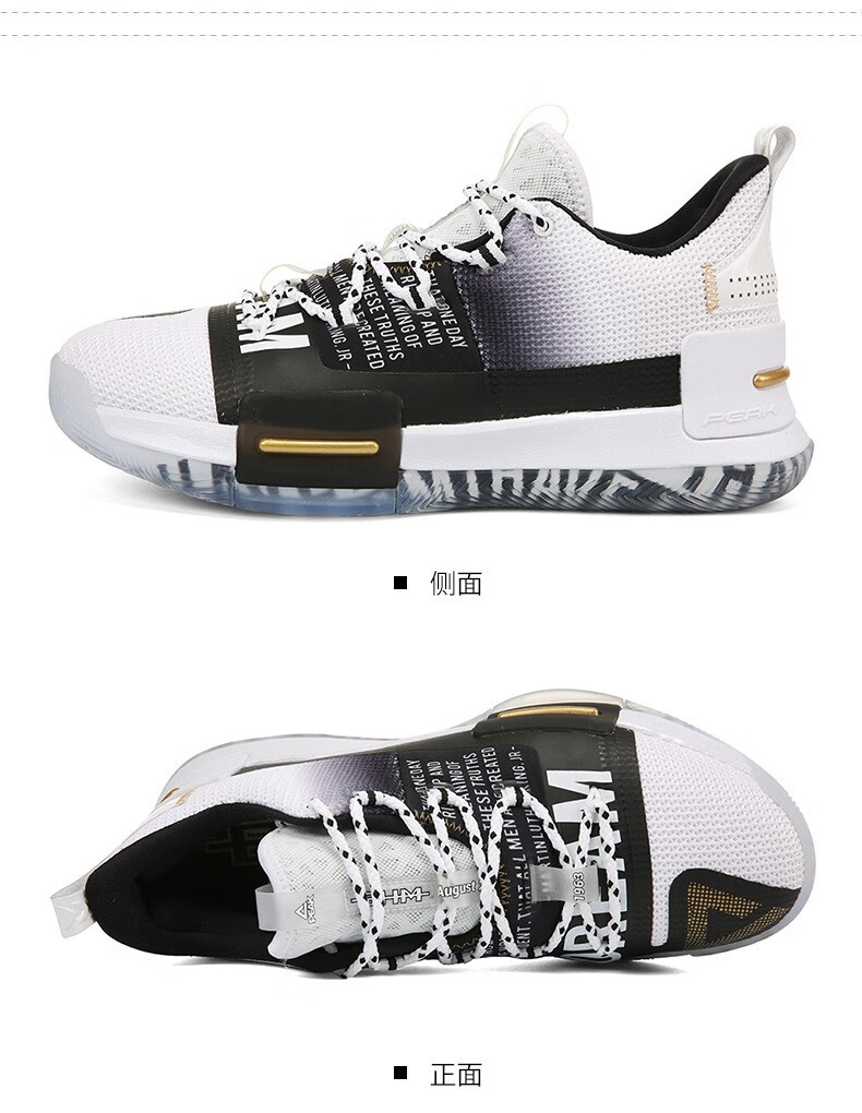 匹克太极闪现-奶酪 篮球鞋男 路威实战耐磨防滑态极运动鞋篮球鞋子3.