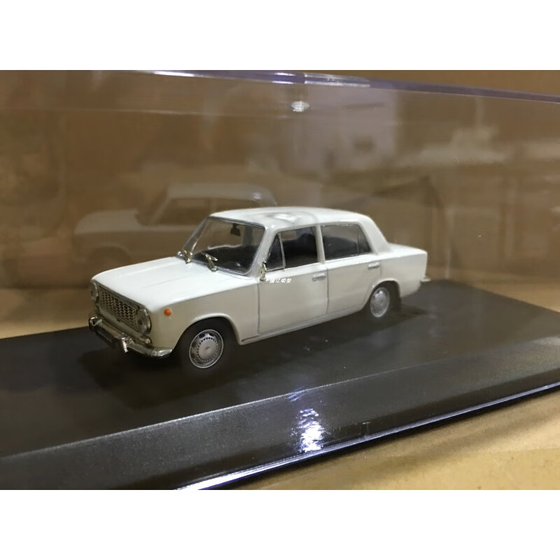 1:43苏联拉达合金经典汽车模型 苏联合金车模 拉达车模型 收藏 桔色