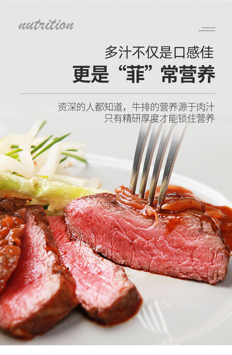 赣香婆 原肉整切菲力牛排黑椒厚切10片单独装儿童宝宝放心吃原装 厚切
