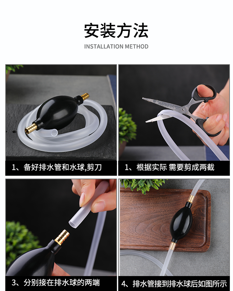 特百惠同款茶盘排水管带吸水球铜硅胶下水管子功夫茶具配件茶台茶几