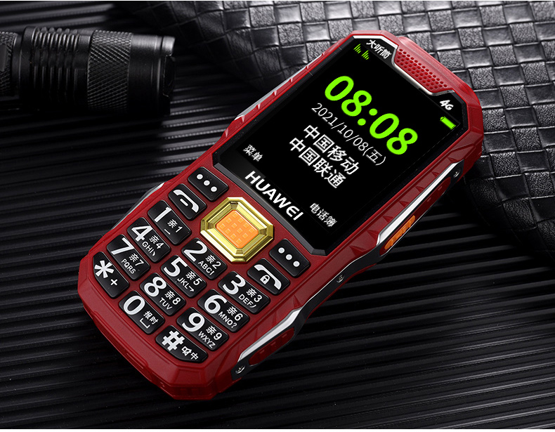 华为三防老人手机超长待机大声音大字大屏通4g移动电信老年机 dibili