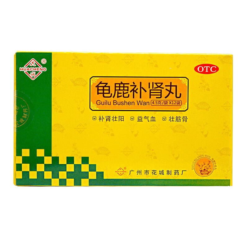 花城龟鹿补肾丸45g12袋益气补肾壮阳