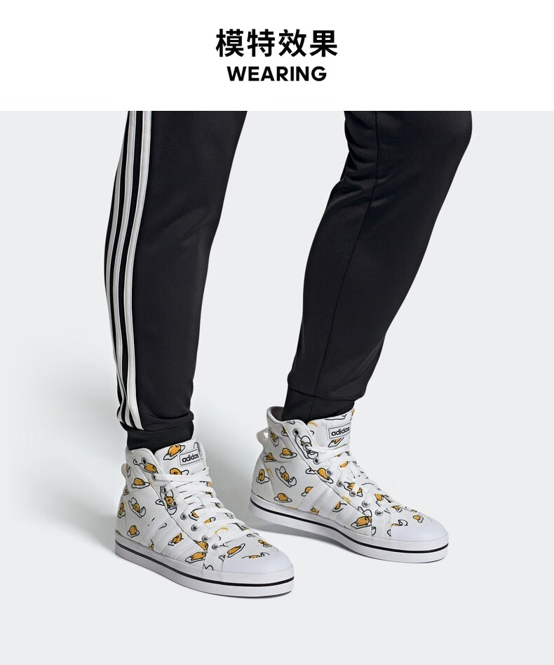 阿迪达斯adidas neo 新款bravada蛋黄哥联名男女休闲运动鞋fy2939 fy