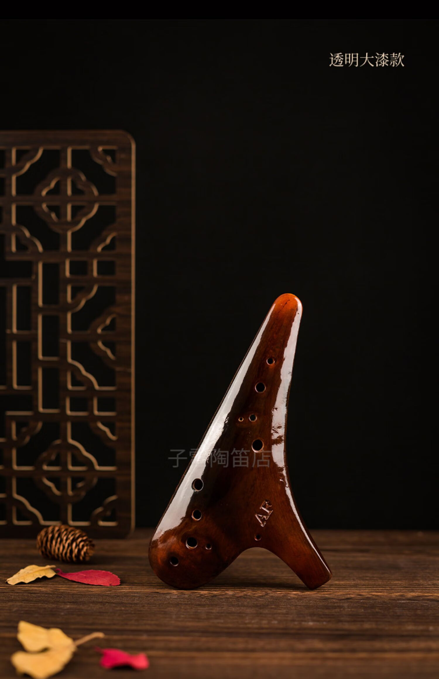 子雷陶笛子雷陶笛12孔af陶笛中音f调素烧大漆工艺千年风雅专用 素烧