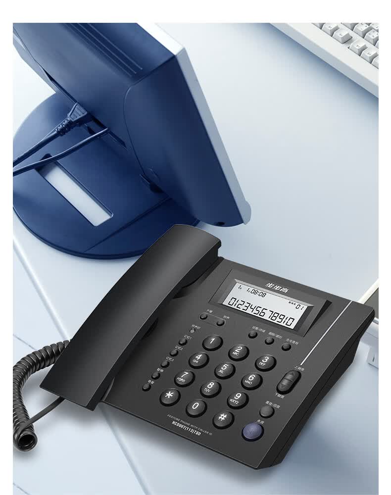 步步高电话座机办公室商务有线固定电话家用固话高端免电池长虹hcd159