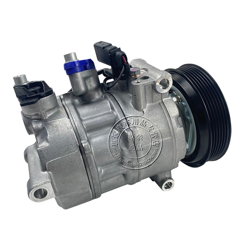 原厂空调压缩机 原厂冷气泵 空调冷气泵 空调泵 空调泵(配套) 奥迪a7