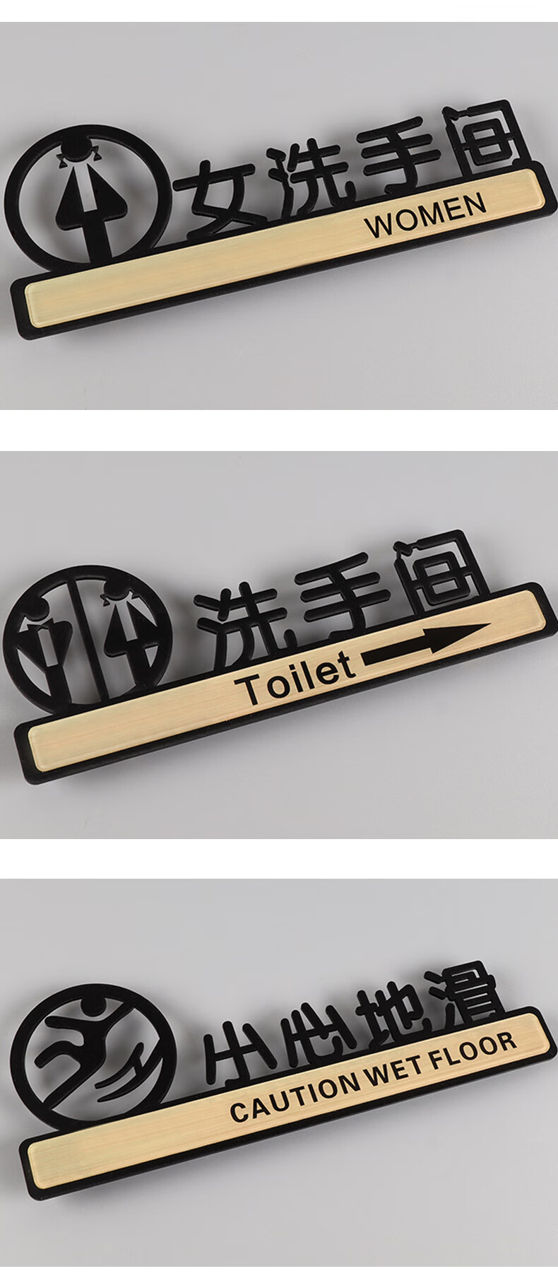 高档3d立体字门牌亚克力wc洗手间指示牌男女洗手间牌子标识牌提示牌
