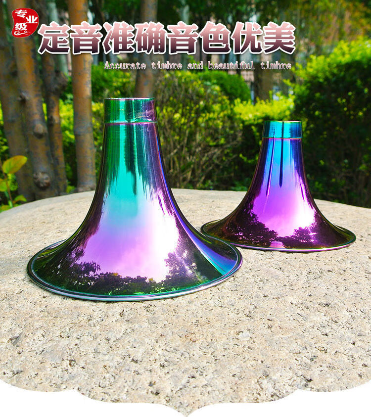 唢呐碗专业黄铜喇叭炫彩工艺d降b调g碗子大中小号全铜大音量碗口升c调