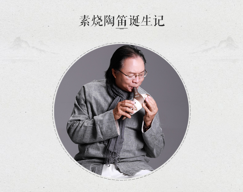 tng陶笛 tng素烧四件套/七件套 12孔陶笛sc/sg/sf/ac/ag/af/bc演奏