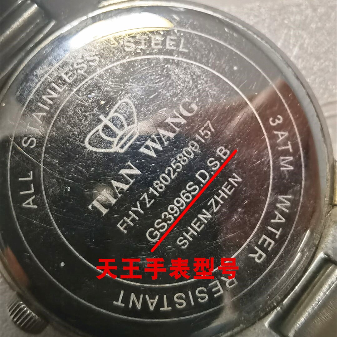 电池不通用的,拍下请留言手表后盖型号或者电池,型号比如: ls3911,gs