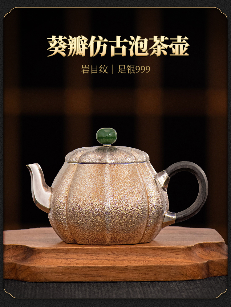 银器时代银壶纯银999泡茶壶葵瓣仿古银茶具家用中式茶道银茶壶150克