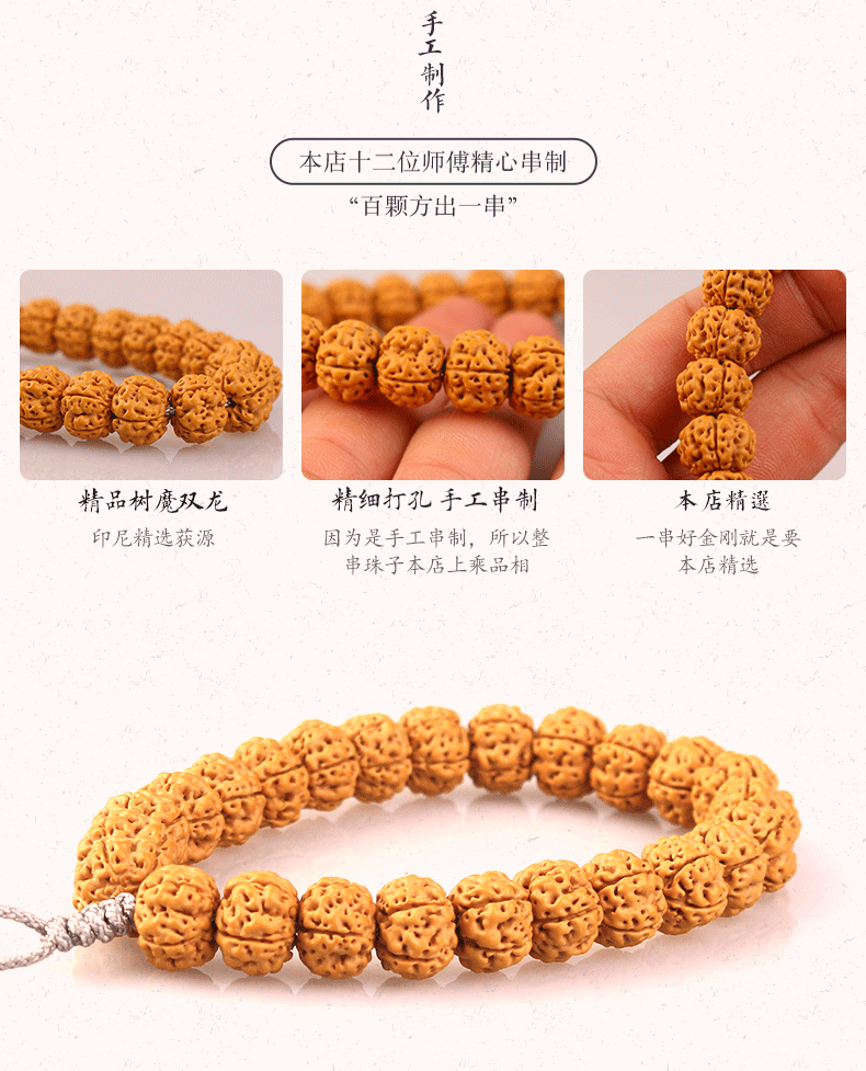 毕业级小金刚菩提手串男士五瓣精品五星双龙梅花文玩小金刚单圈 树魔