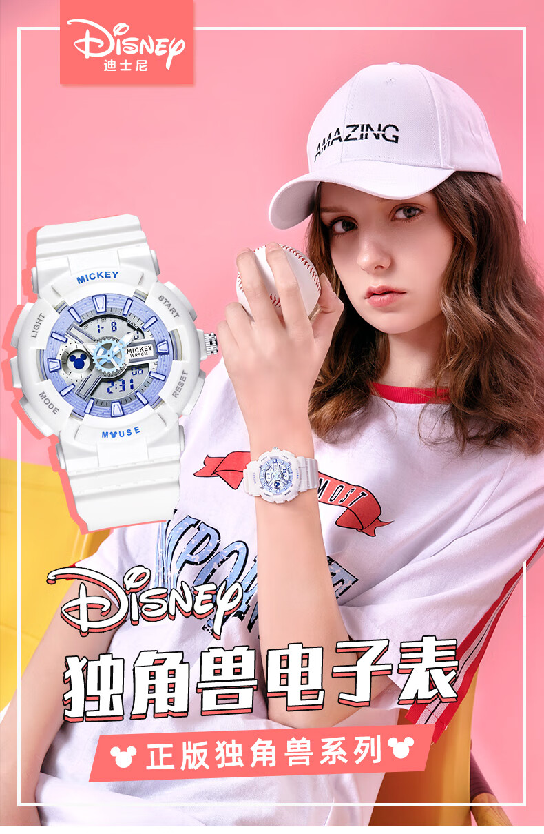 正港(zgo) 迪士尼手表女学生2022年新款机械运动初中生独角兽高中女生