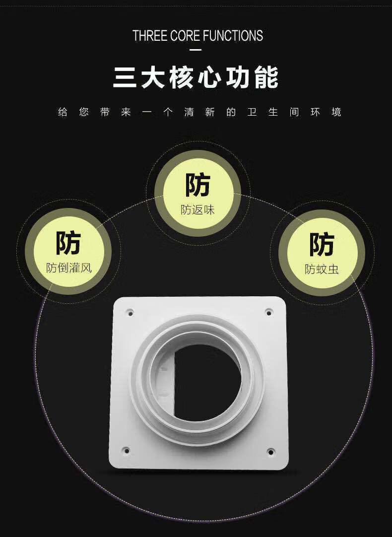 吸油煙機煙道單向閥止回閥止逆閥抽逆止閥廚房通用止煙衛生間家用全