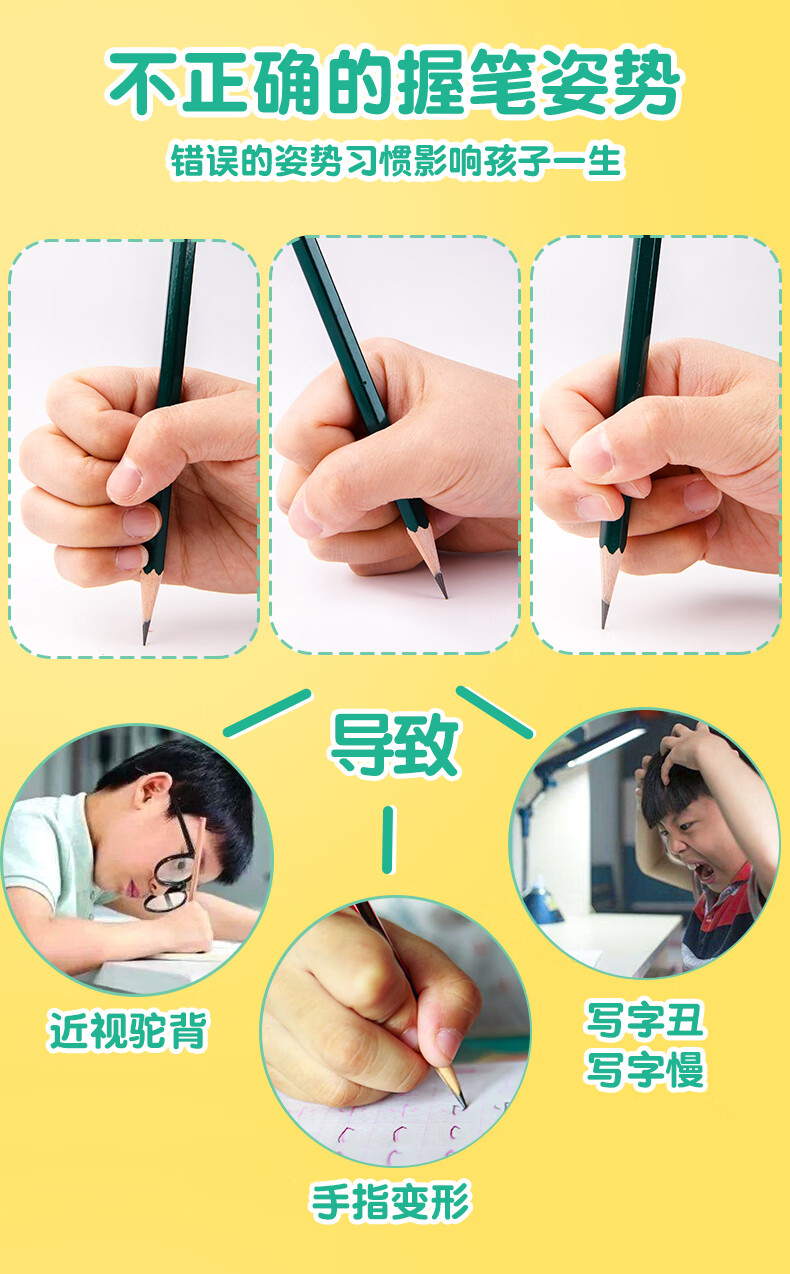 握笔器小学生幼儿园正姿儿童纠正器初学者拿笔抓笔宝宝小孩幼儿学写字