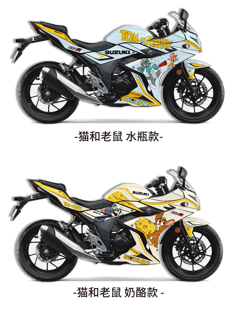 铃木gsx250r外壳版画图片