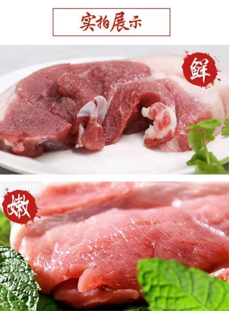 带皮前腿猪肉新鲜现杀五花肉生猪肉散养土猪肉 土猪前腿5斤装【去骨净