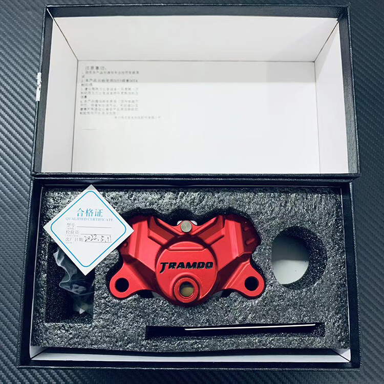 小niu牛卡钳佛兰多赛道版小螃蟹刹车n/m/u系鼓改碟刹电动车9号碟刹套