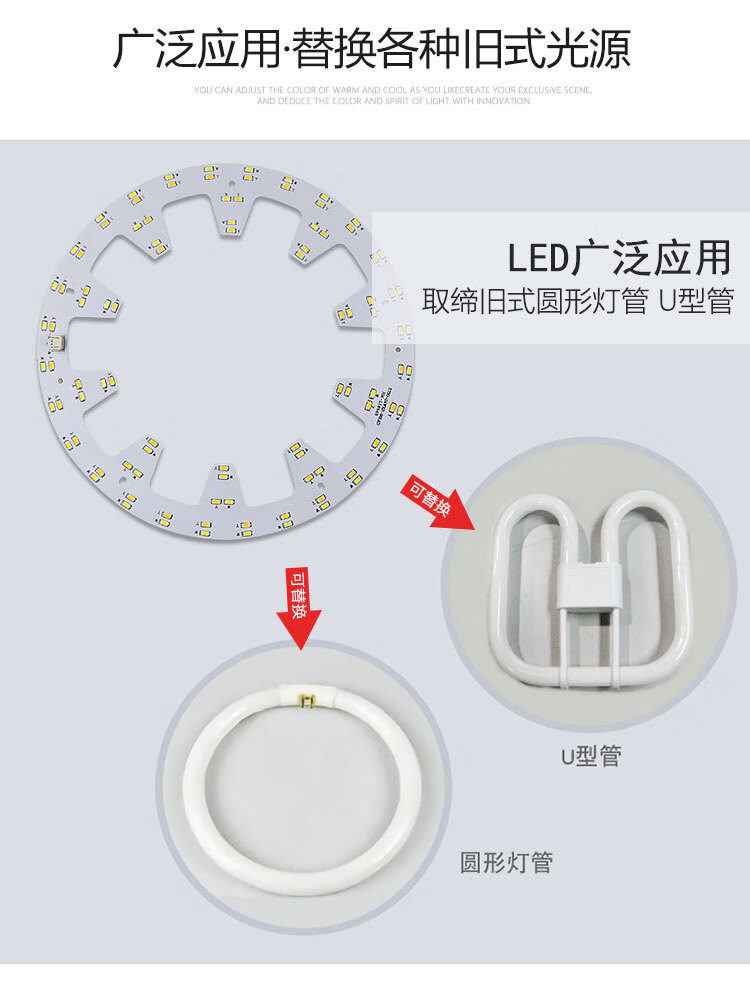 36w led灯板二圈齿轮380mm白光【图片 价格 品牌 报价-京东