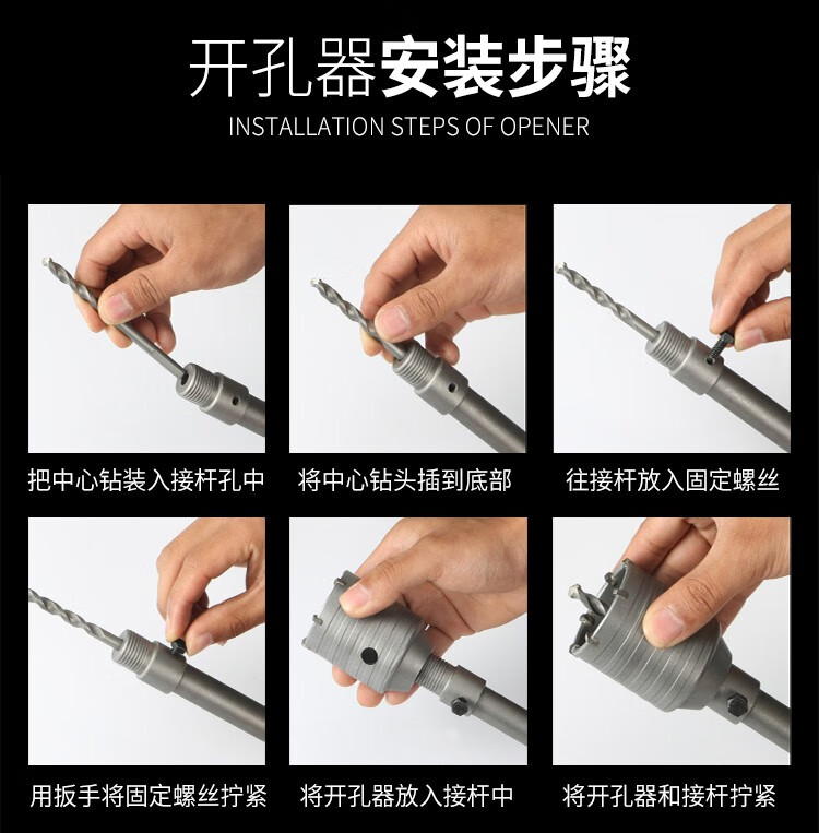 电锤墙壁开孔器钻头冲击钻打孔穿墙空心混凝土水管干打套装定制方柄