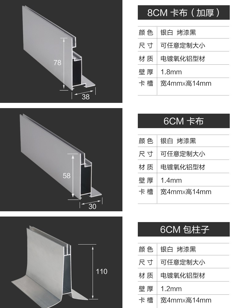 软膜灯箱卡槽卡布灯箱型材uv边框双面软膜灯箱包柱h拉布型材户外铝