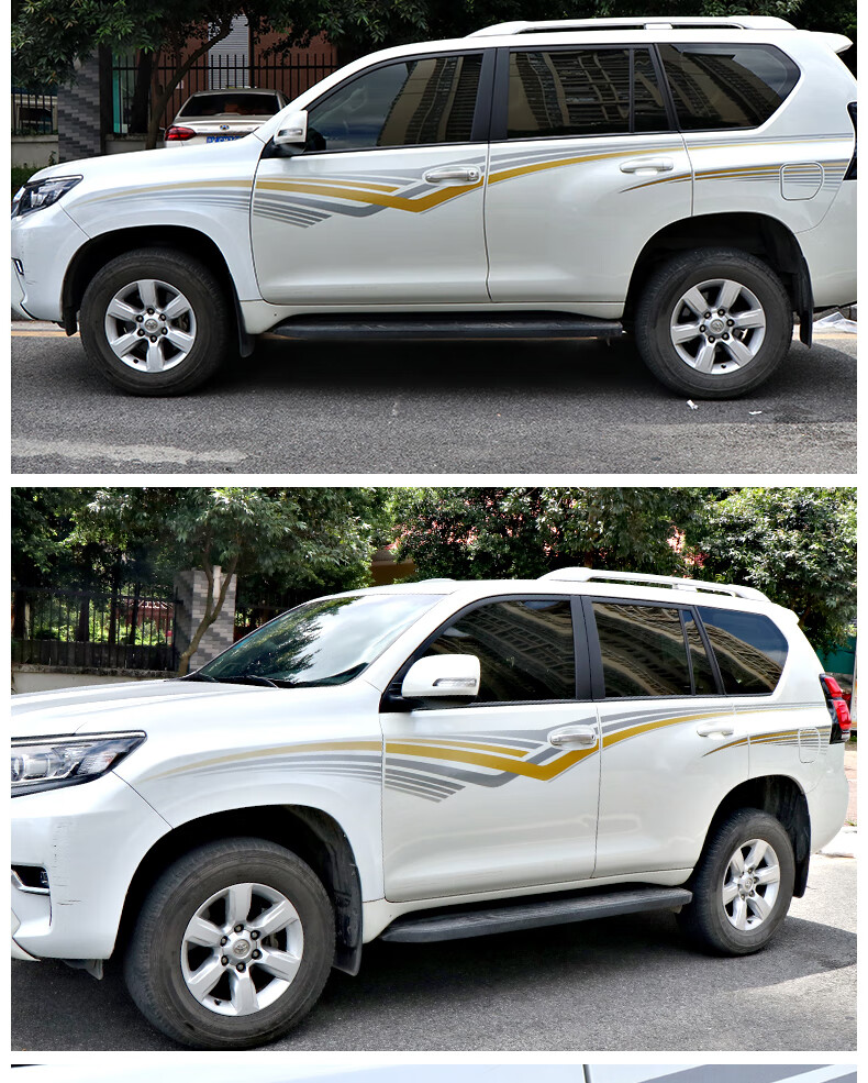 丰田03-21新老款霸道改装 车身彩条国产材质-e款10-21款普拉多【图片