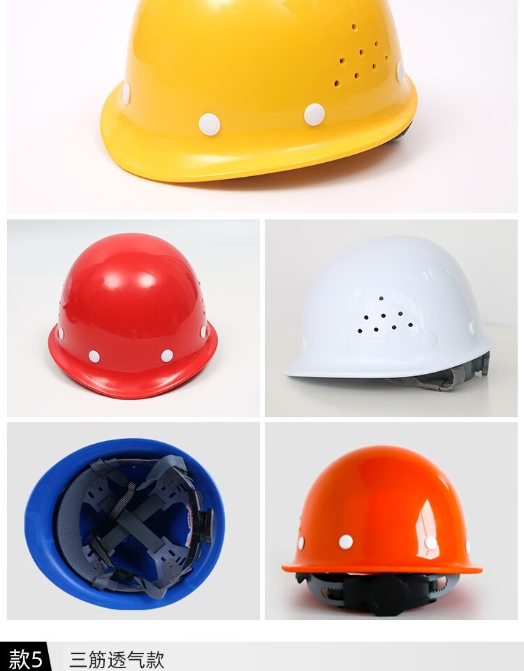 【京选品质】中国建筑安全帽国标加厚夏男轻便劳保领导建筑电工程施工