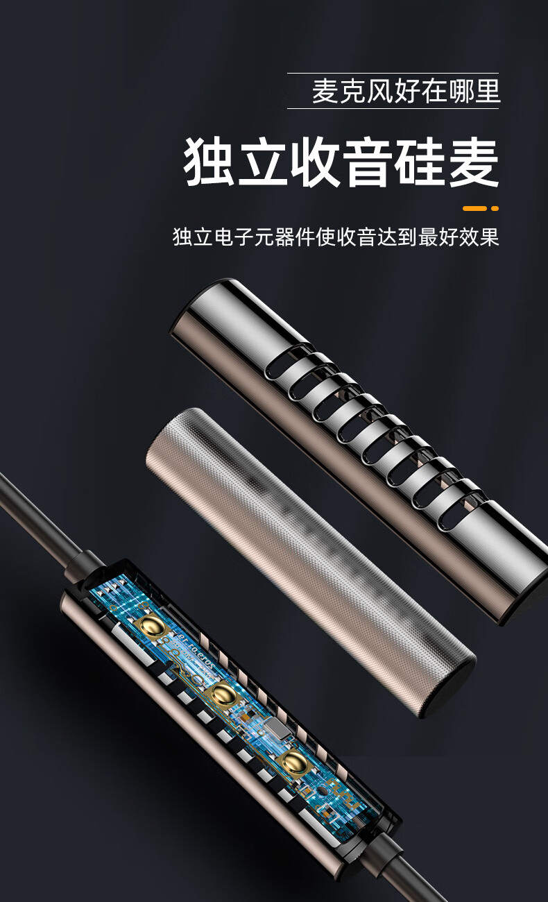 通用自带声卡的耳机k歌耳机有线专用双麦克风入耳式2021年新款 黑色