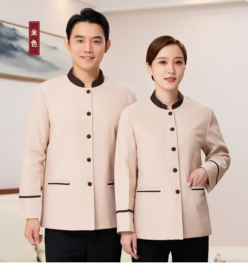 装物业清洁阿姨工服酒店宾馆客房服务员夹棉保洁服 米黄色上衣 裤子 l