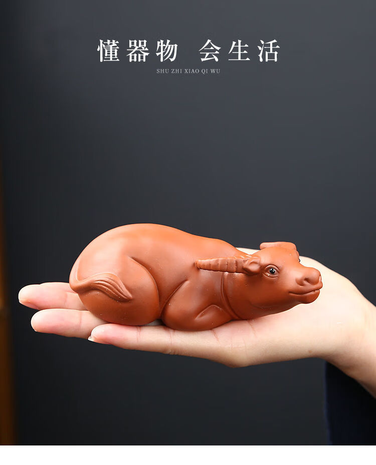琳诺佳(linnuojia) 扭转乾坤紫砂生肖牛茶宠摆件精品可养茶玩茶具配件