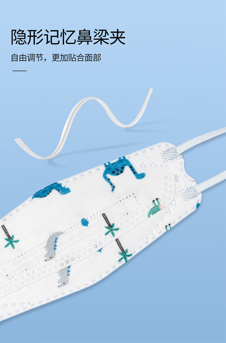 儿童口罩医用外科kf94一次性四层3d立体彩色卡通小学生防病毒口罩的