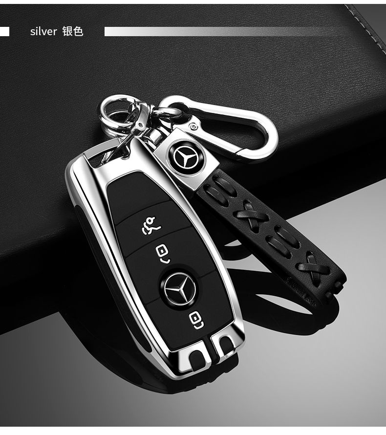 qefh适用于奔驰glc钥匙套g级a级glbgleglscla车钥匙包金属专用壳扣枪