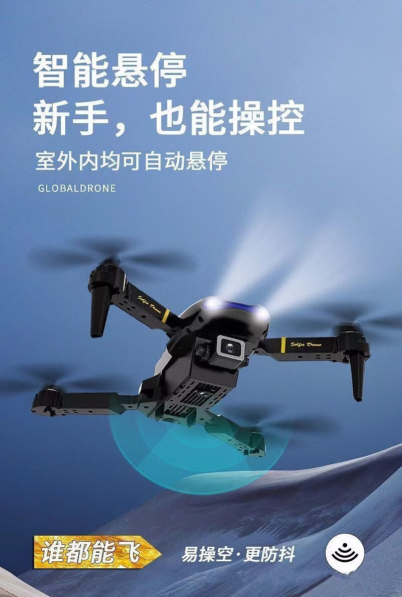 dji大疆mavic3御3航拍無人機同款避障無人機8k航拍高清超長續航摺疊