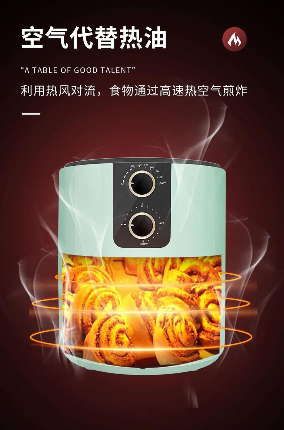 新品华生空气炸锅大容量新款4l5l升电烤炉家用智能大容量多功能电炸锅